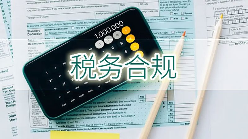 食品商标注册流程步骤详解