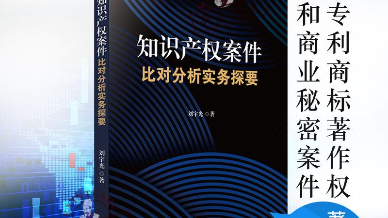 公路工程资质办理：流程解析与关键要点