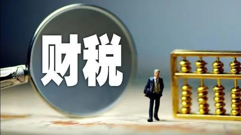 高新技术企业认定中小企业行业分类要求