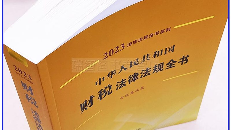 发明专利加急申请，如何选择合适的代理机构？**