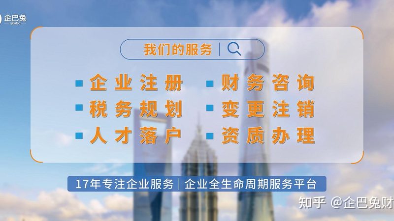北京发明专利代理机构代理费：揭秘合理收费背后的关键因素