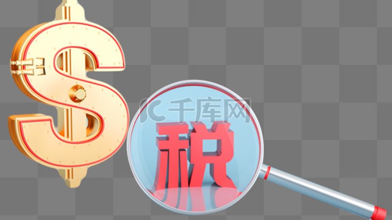 评分规则变了，你的高新技术企业认定还稳吗