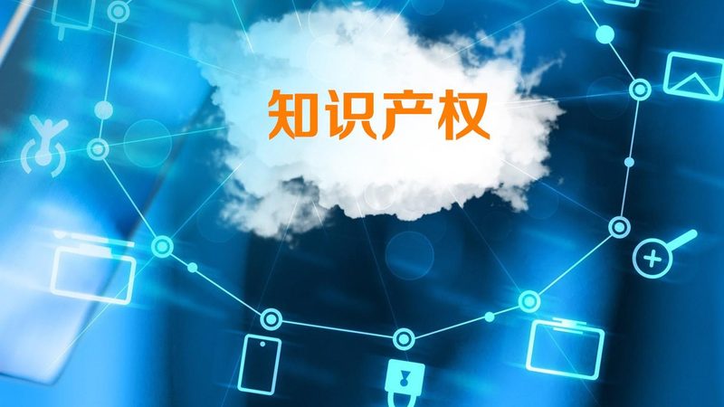 版权登记代理和自行申请区别
