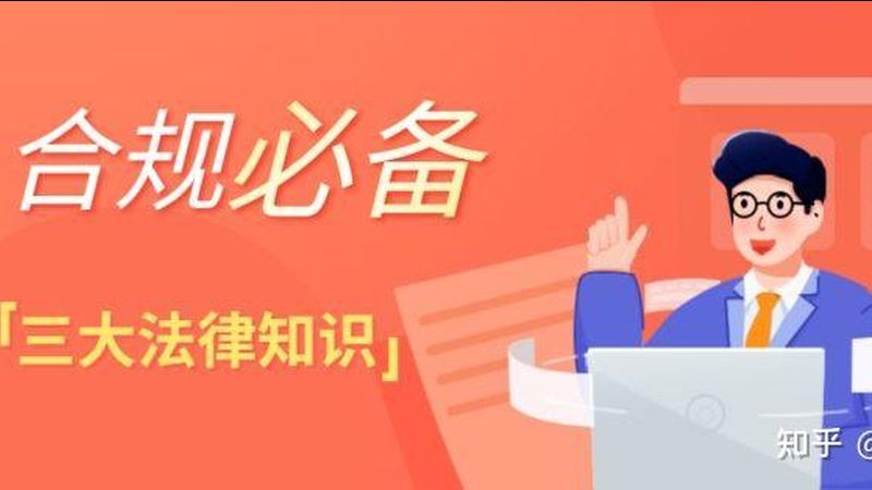 酒类商标转让前要查什么