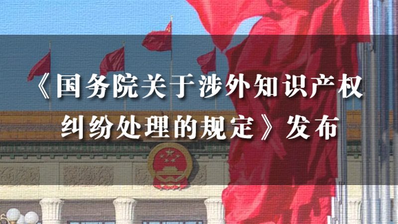 高校发明专利年费缴纳：了解标准，避免误缴**