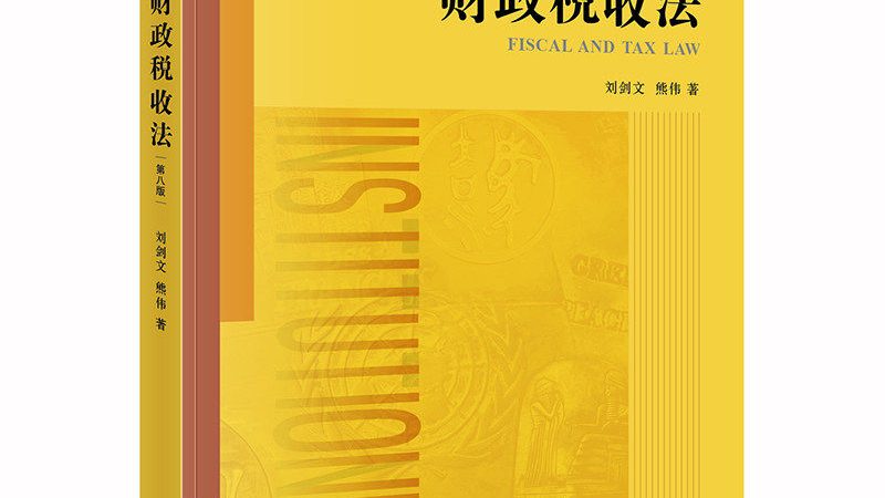 商标注册异议期流程步骤