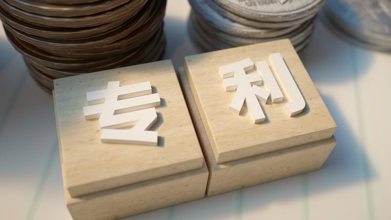 公司变更注册资金，哪些材料必不可少？**
