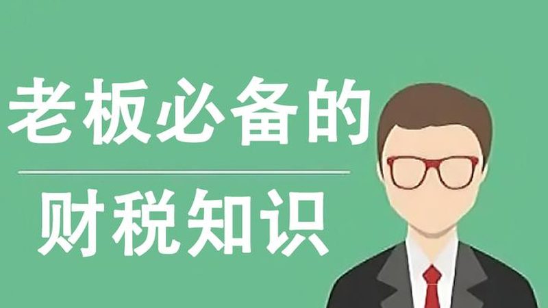 成都工商注册代理哪家效率高