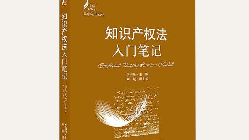 软件著作权登记和商标注册区别