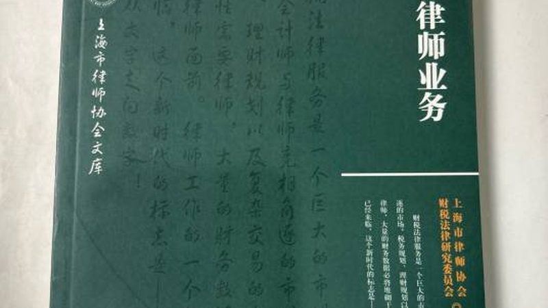 工程师如何利用实用新型专利评职称？**